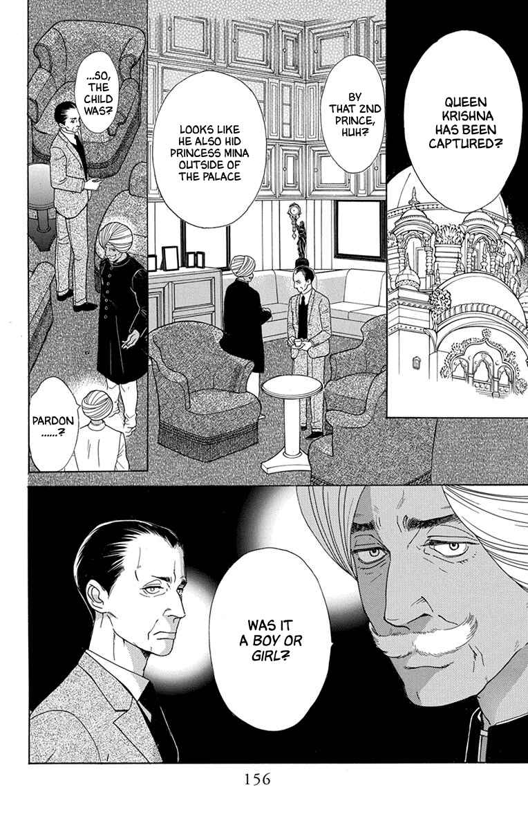 Page 2 Chapter 49 Madame Petite