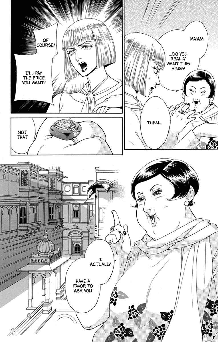Page 20 Chapter 49 Madame Petite