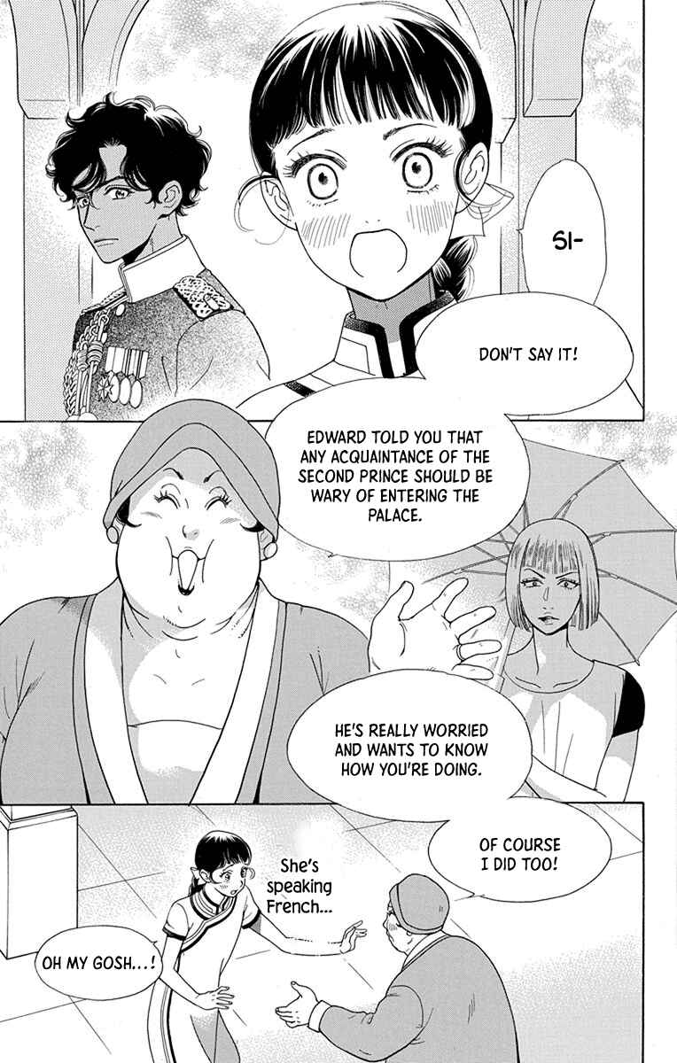 Page 21 Chapter 49 Madame Petite