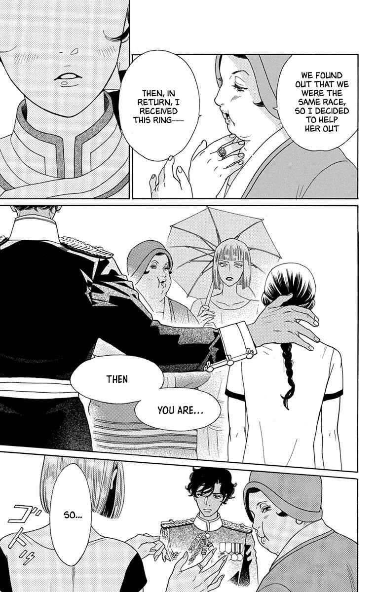 Page 25 Chapter 49 Madame Petite
