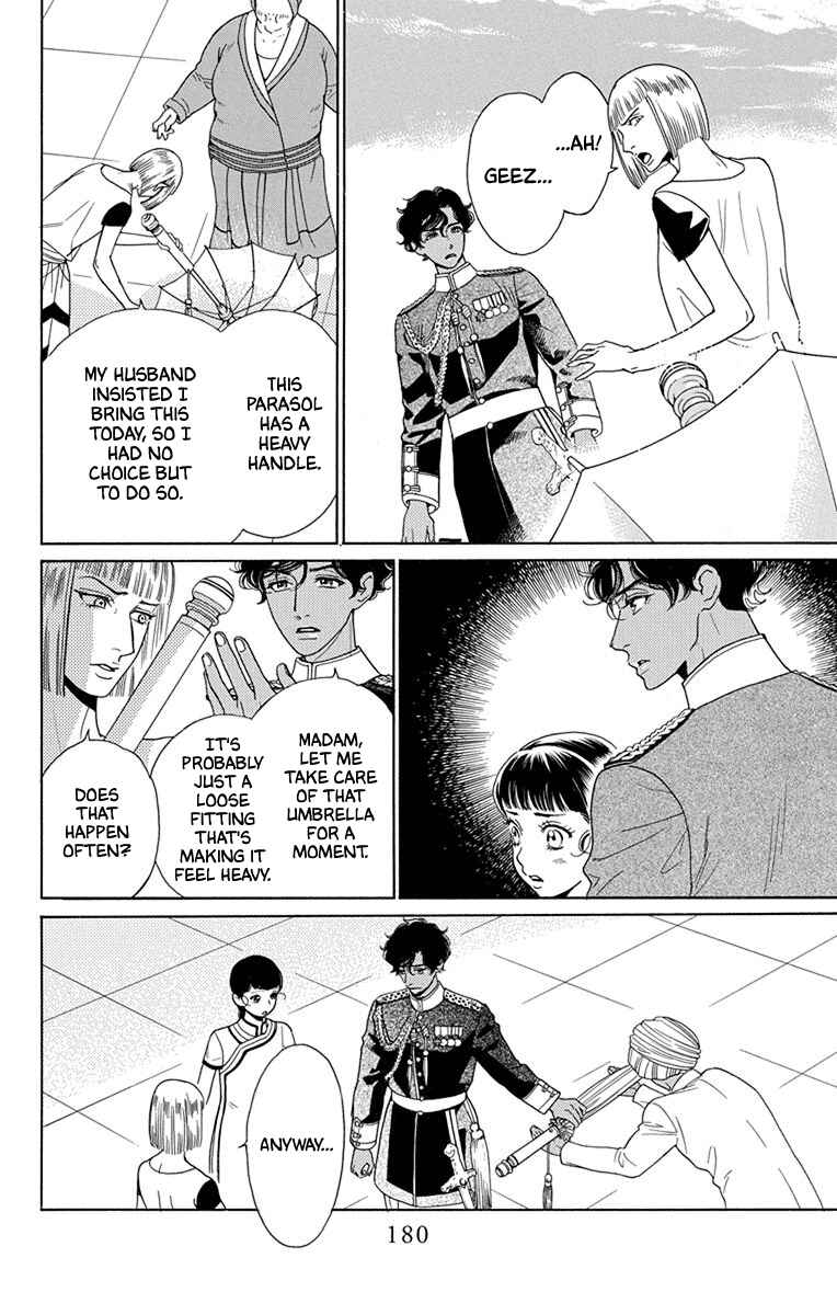 Page 26 Chapter 49 Madame Petite