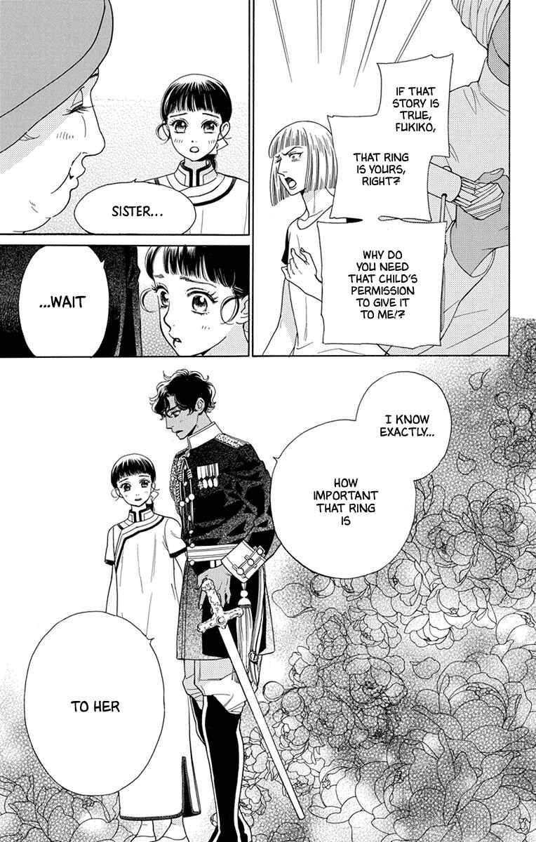 Page 27 Chapter 49 Madame Petite