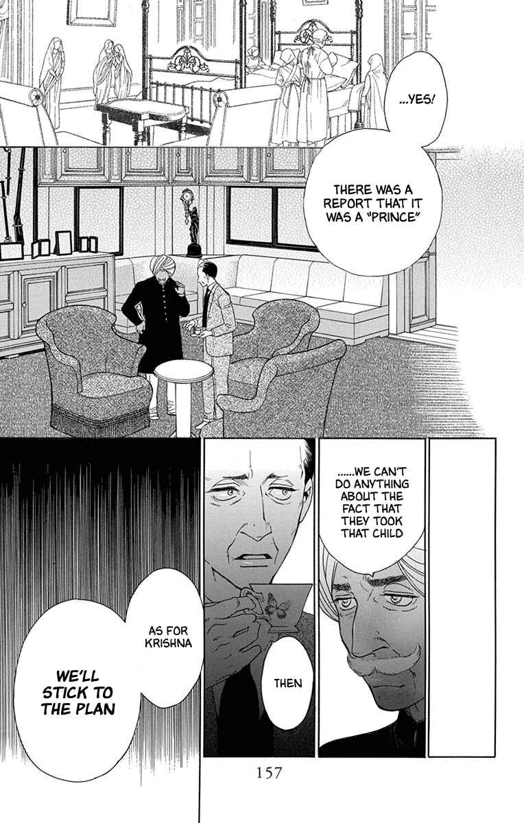 Page 3 Chapter 49 Madame Petite
