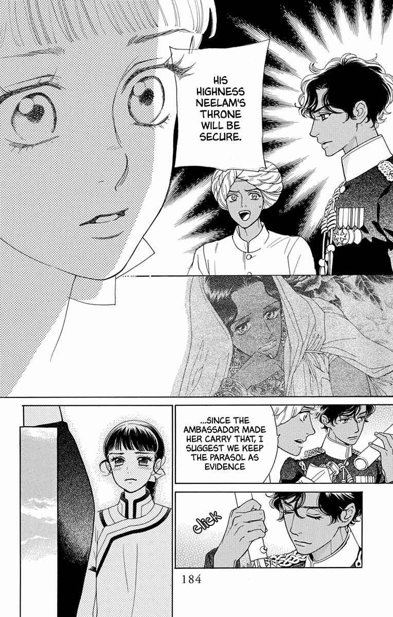 Page 30 Chapter 49 Madame Petite