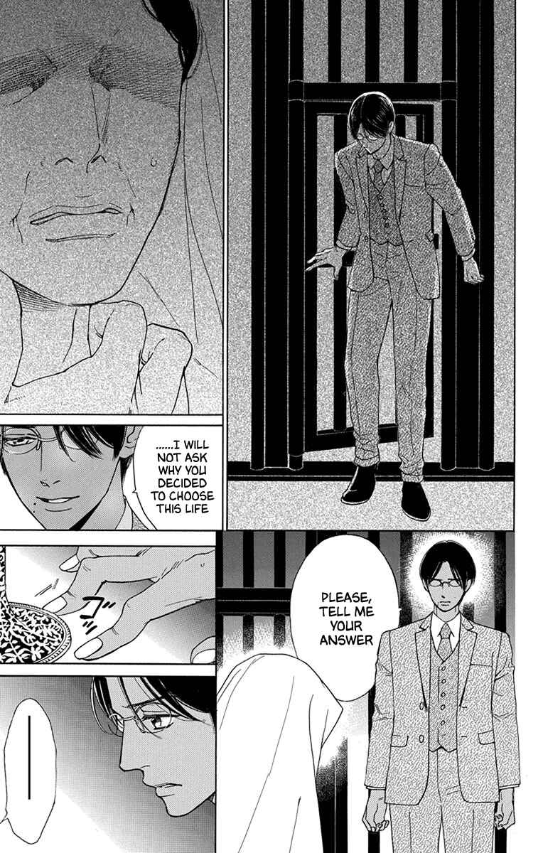 Page 7 Chapter 49 Madame Petite