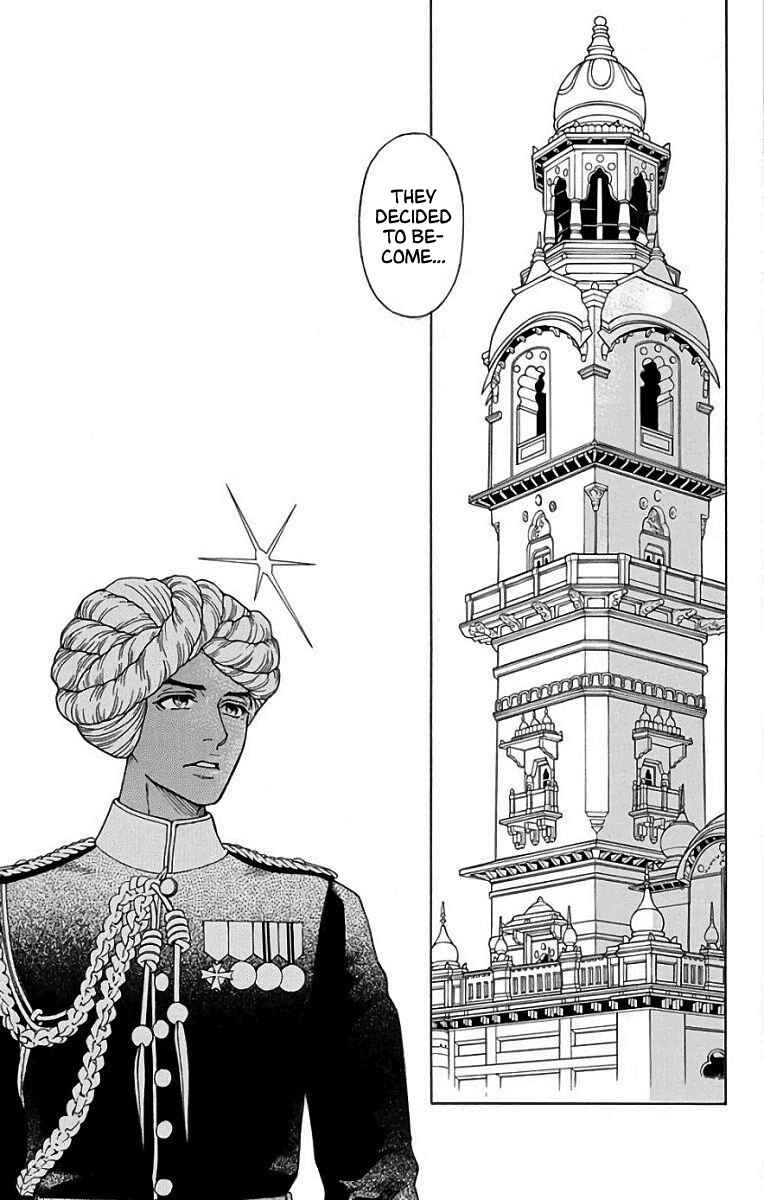 Page 14 Chapter 50 Madame Petite