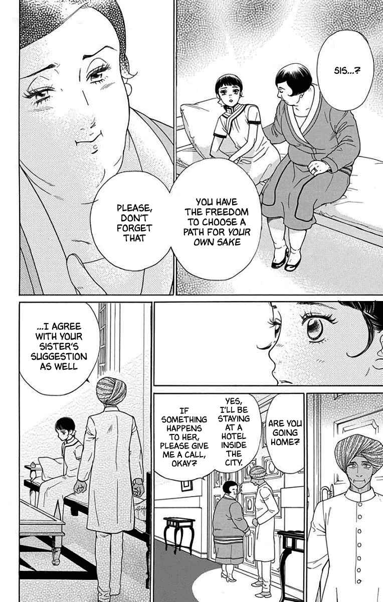Page 23 Chapter 50 Madame Petite