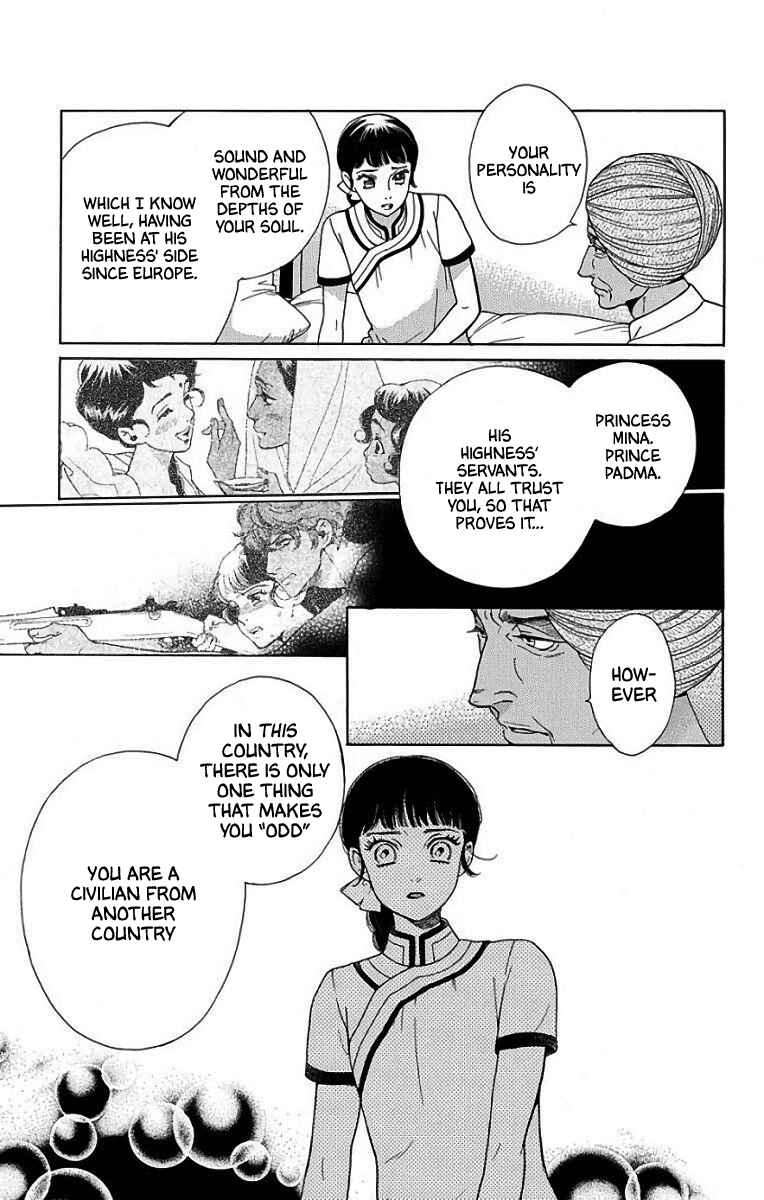 Page 24 Chapter 50 Madame Petite