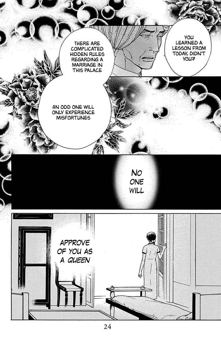 Page 25 Chapter 50 Madame Petite