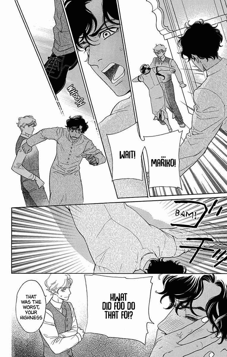 Page 31 Chapter 50 Madame Petite