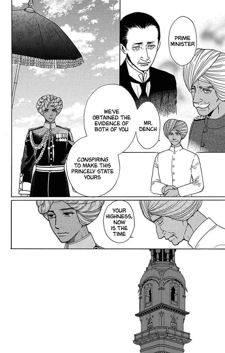 Page 5 Chapter 50 Madame Petite