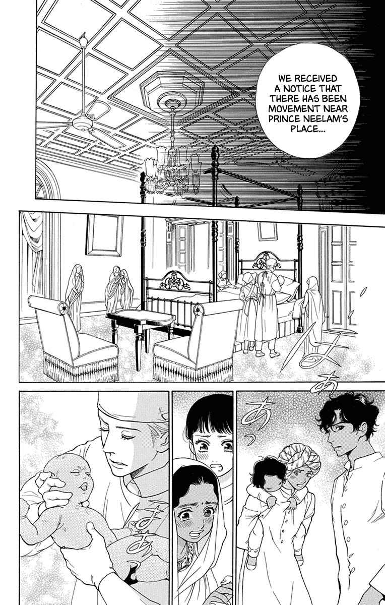 Page 14 Chapter 48 Madame Petite