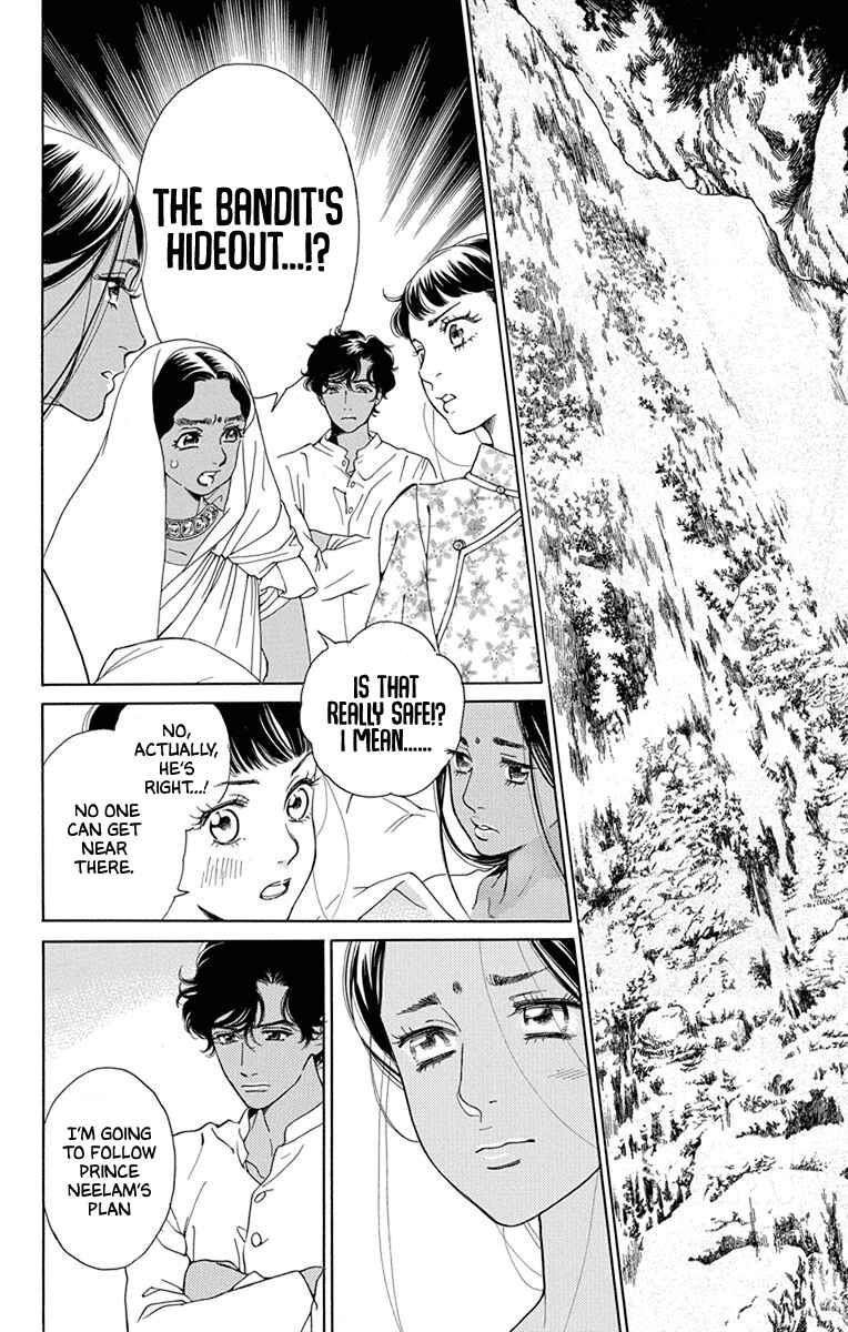 Page 18 Chapter 48 Madame Petite