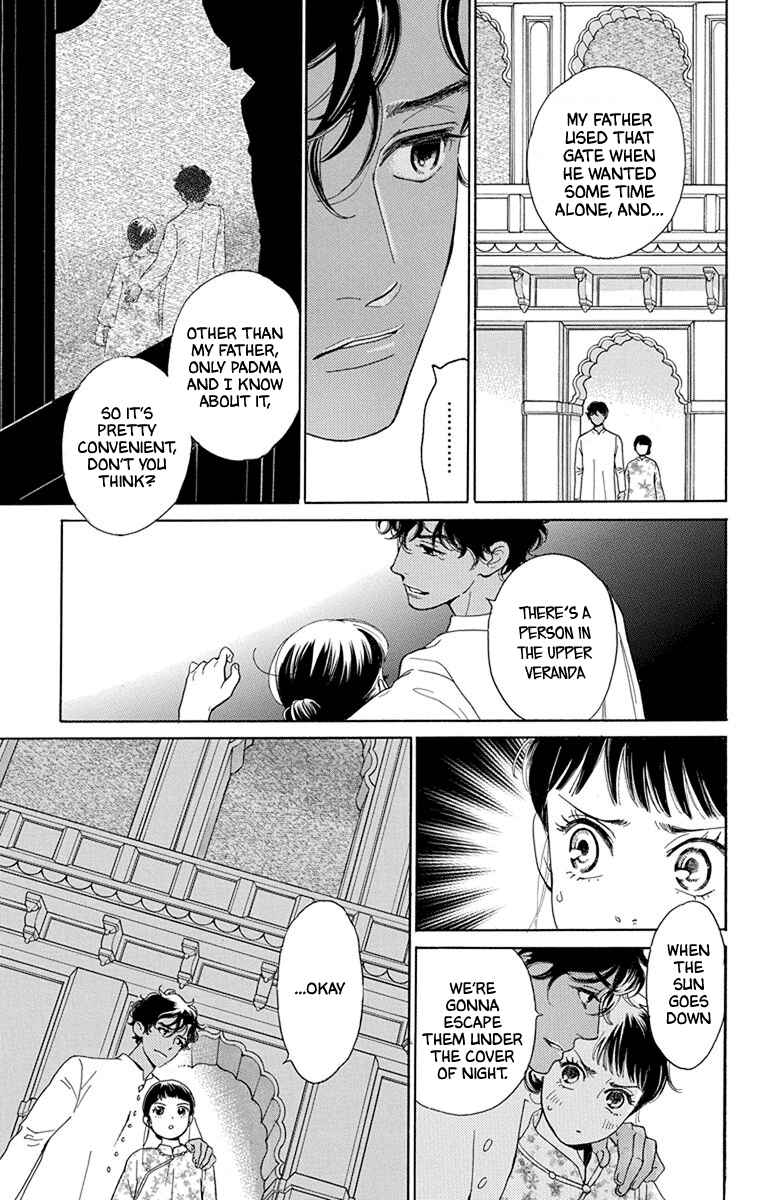 Page 21 Chapter 48 Madame Petite