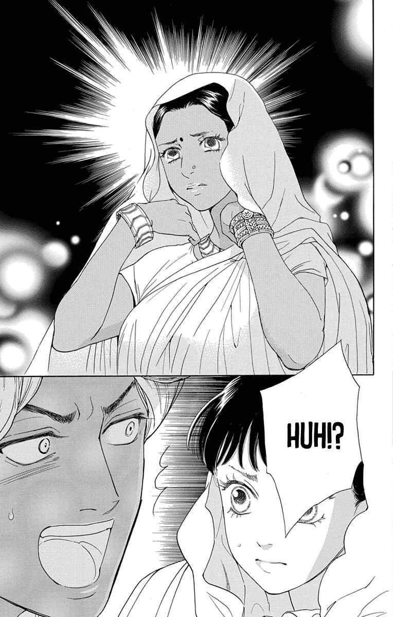 Page 32 Chapter 48 Madame Petite