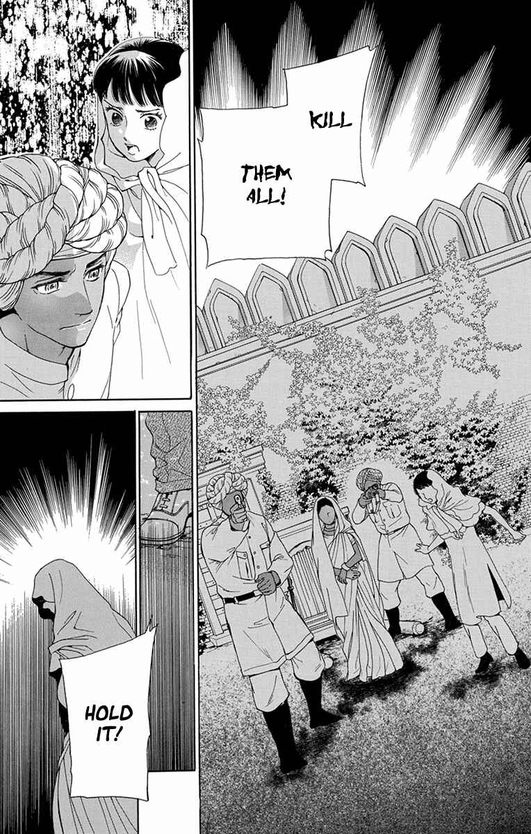 Page 36 Chapter 48 Madame Petite