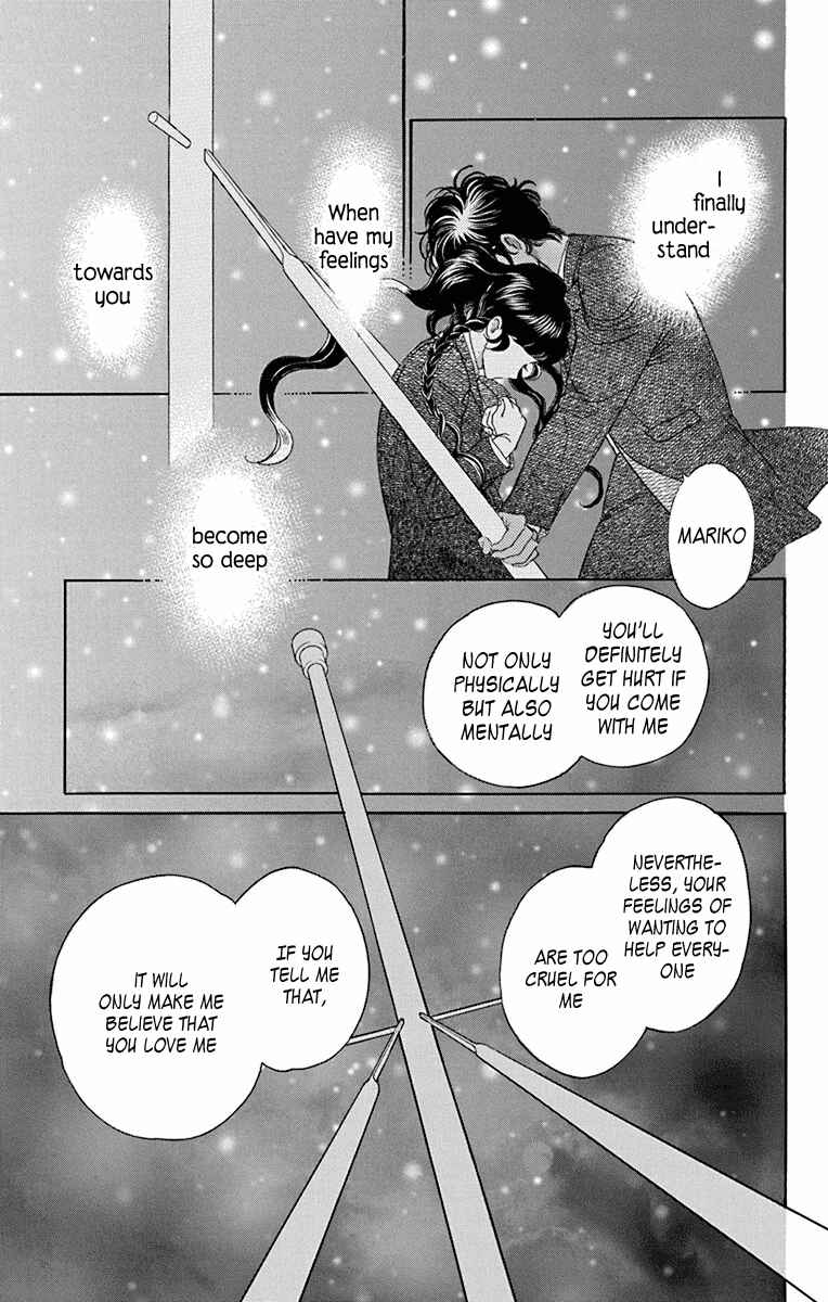 Page 12 Chapter 36 Madame Petite