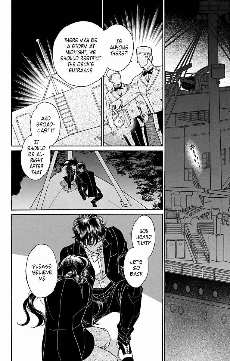 Page 13 Chapter 36 Madame Petite