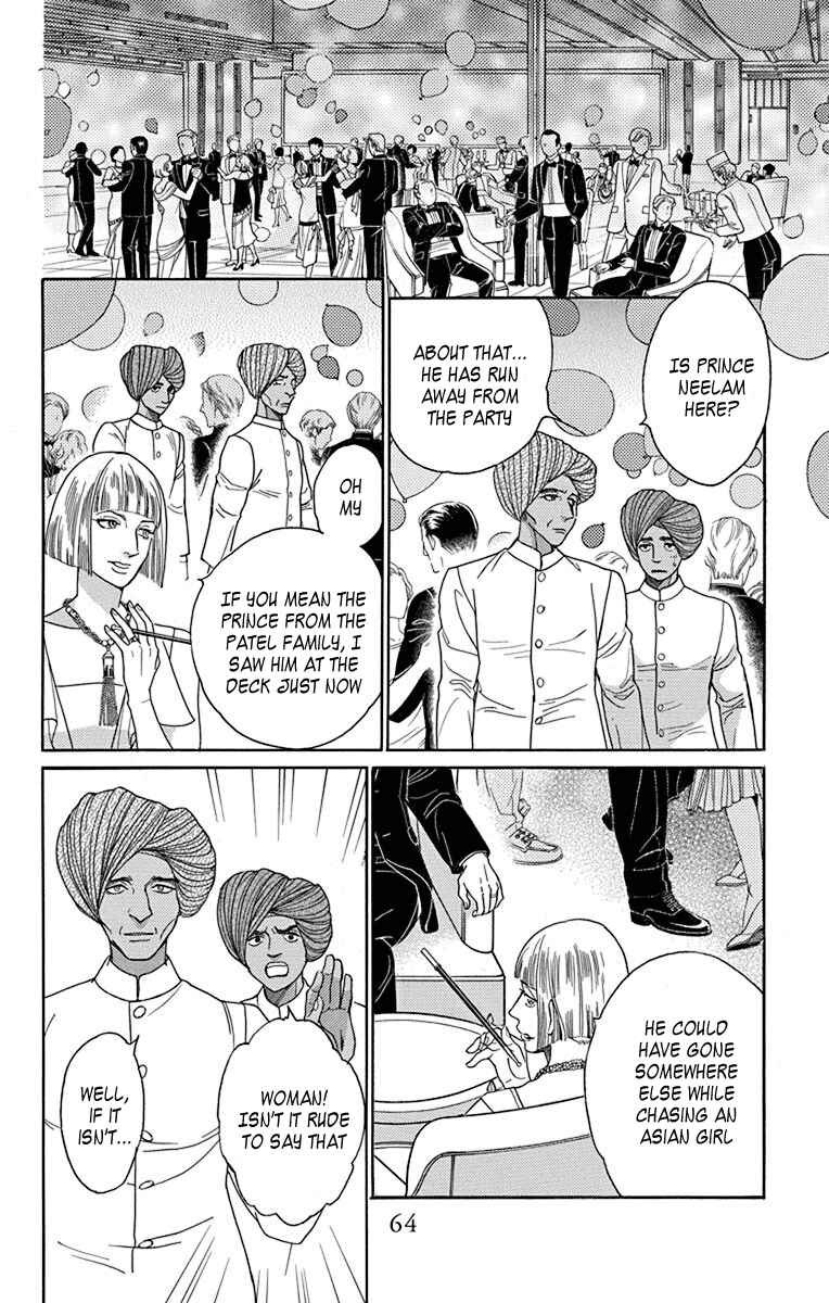 Page 18 Chapter 36 Madame Petite