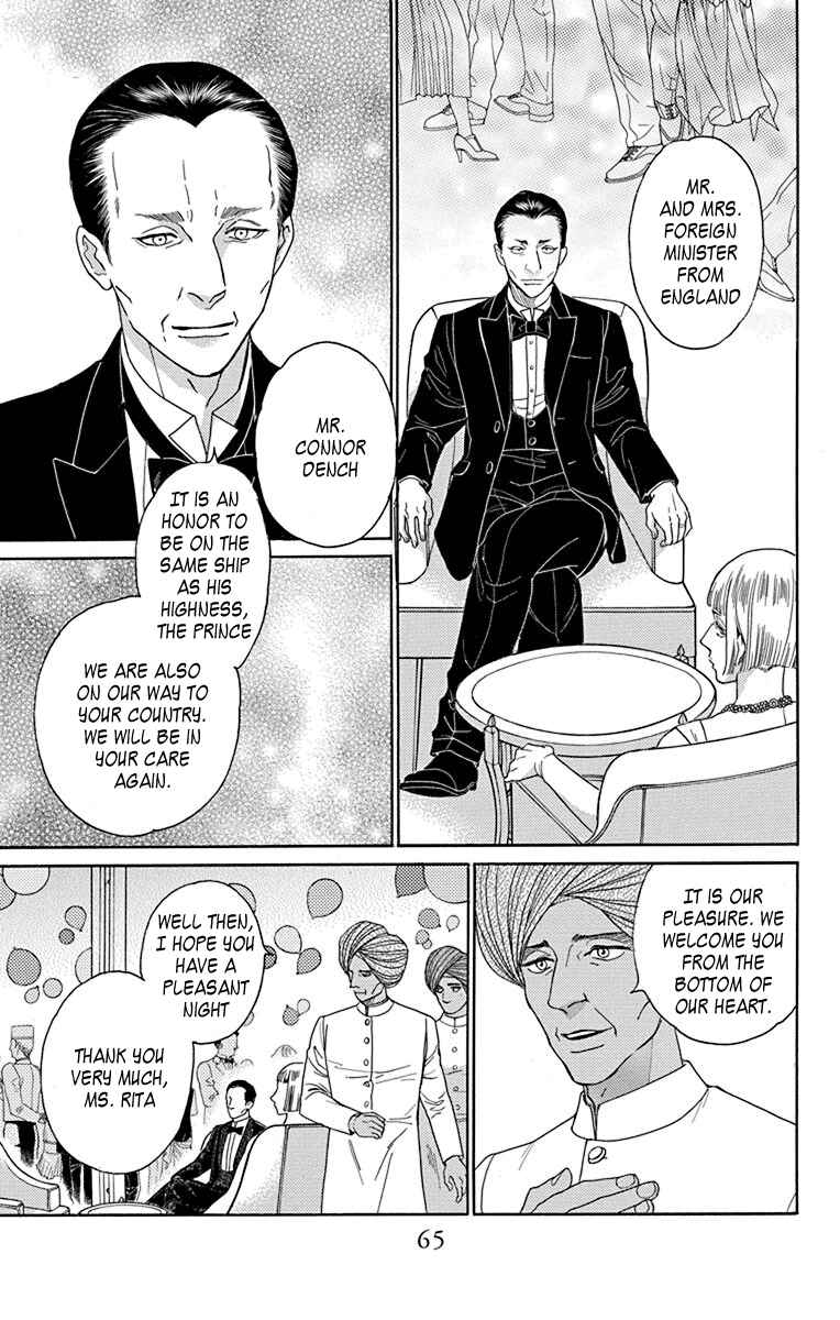 Page 19 Chapter 36 Madame Petite
