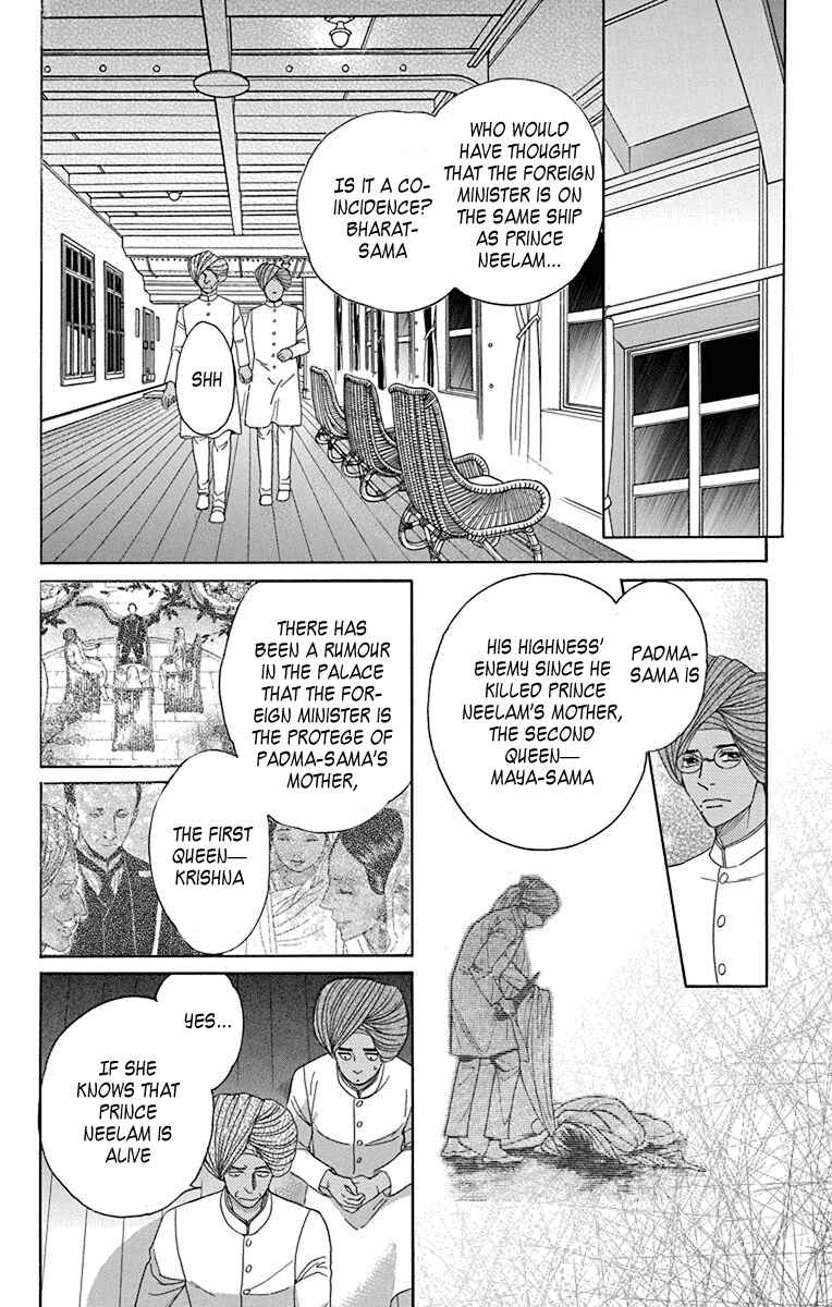 Page 20 Chapter 36 Madame Petite