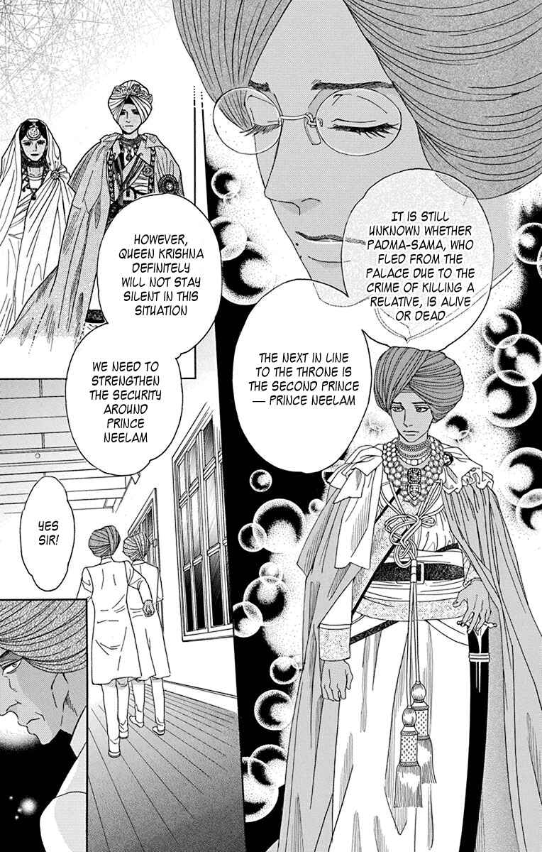 Page 21 Chapter 36 Madame Petite
