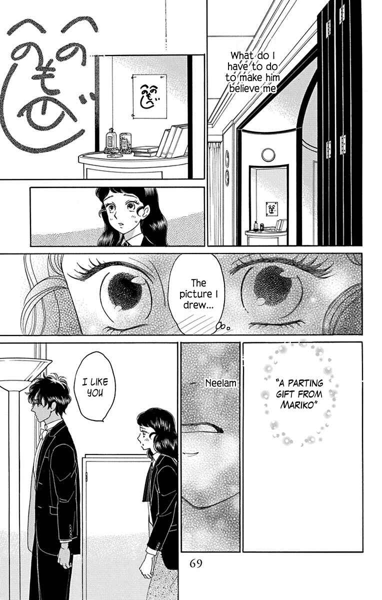 Page 23 Chapter 36 Madame Petite