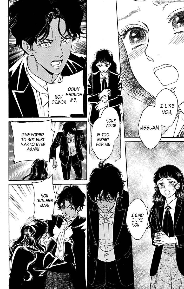 Page 24 Chapter 36 Madame Petite