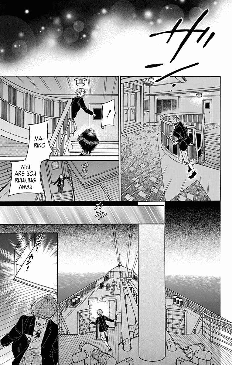 Page 4 Chapter 36 Madame Petite