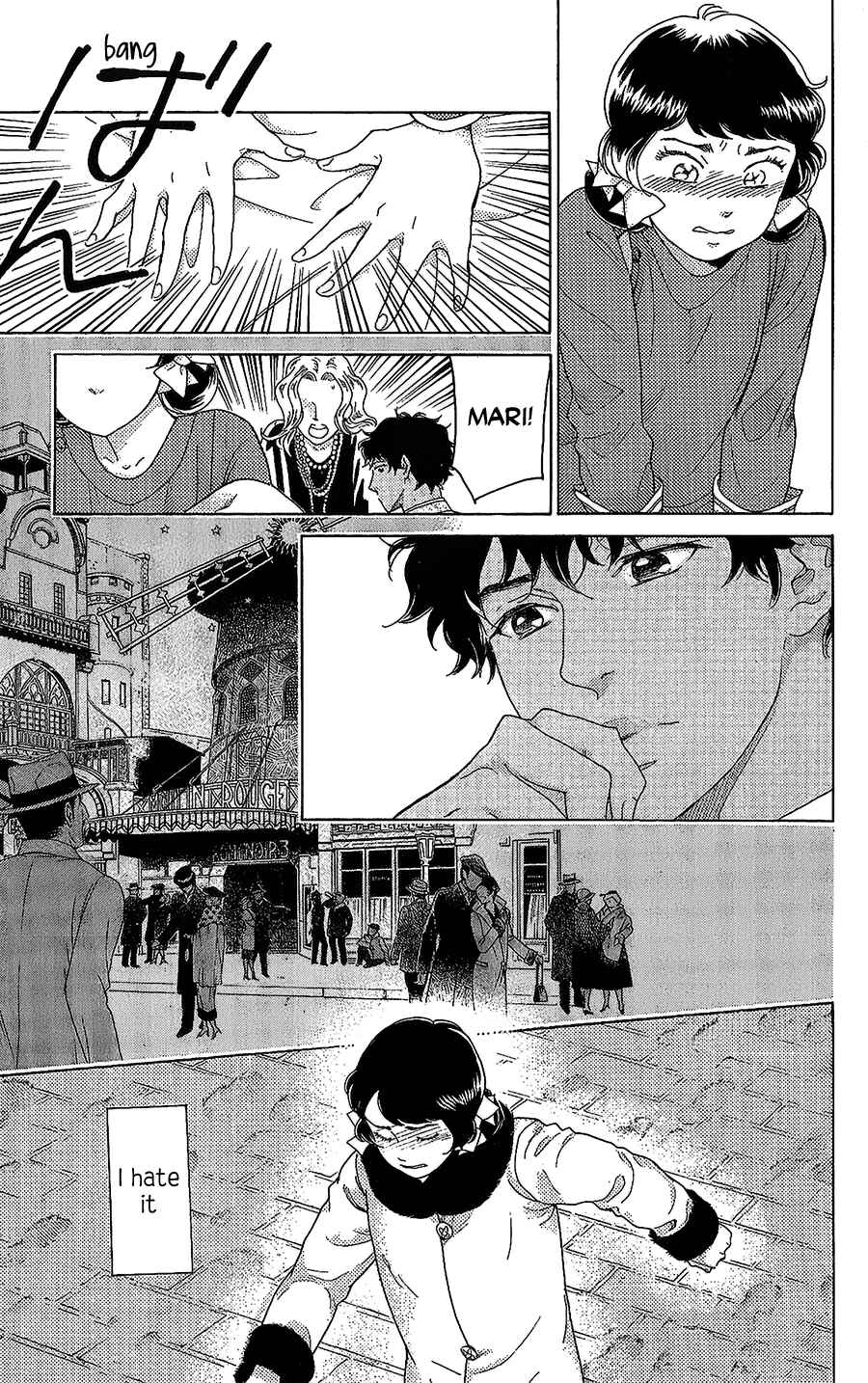Page 18 Chapter 9 Madame Petite