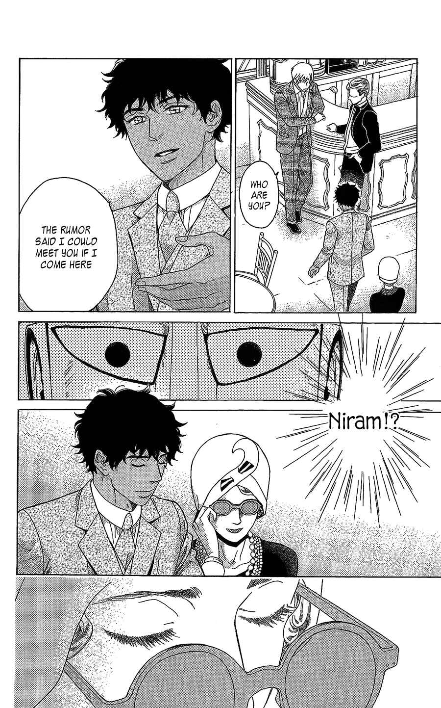 Page 33 Chapter 9 Madame Petite