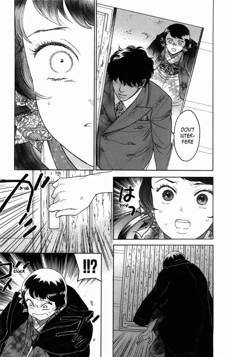 Page 12 Chapter 14 Madame Petite
