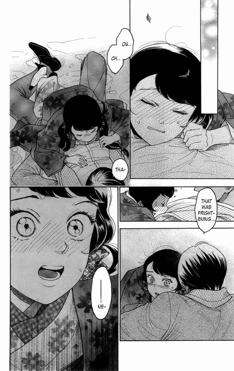 Page 17 Chapter 14 Madame Petite