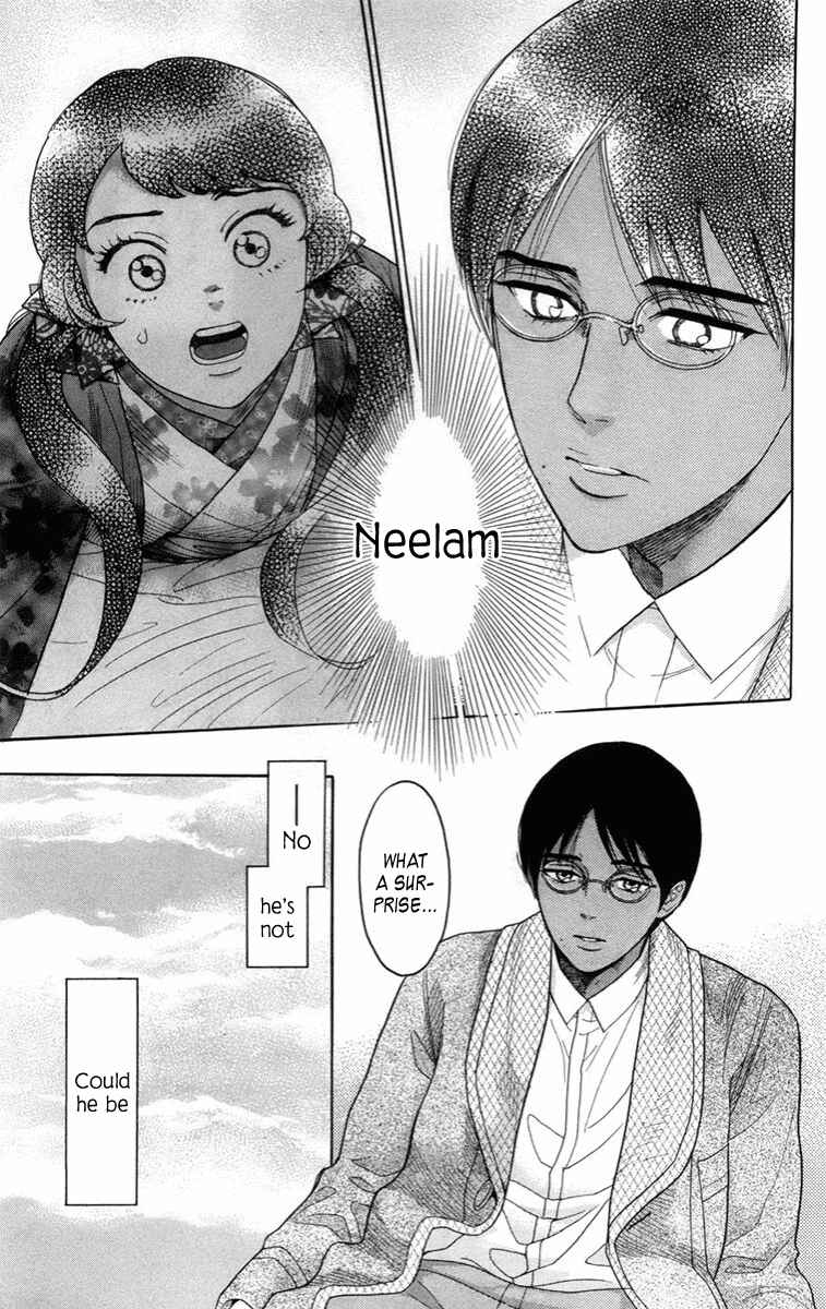 Page 18 Chapter 14 Madame Petite
