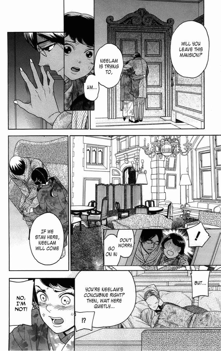 Page 25 Chapter 14 Madame Petite