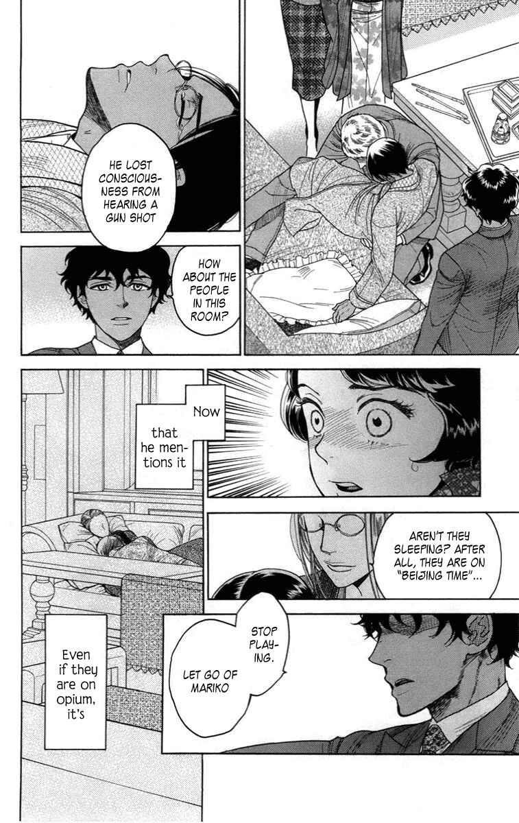 Page 33 Chapter 14 Madame Petite