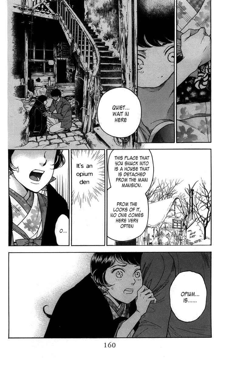Page 7 Chapter 14 Madame Petite