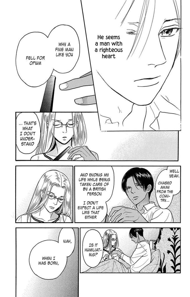 Page 15 Chapter 26 Madame Petite