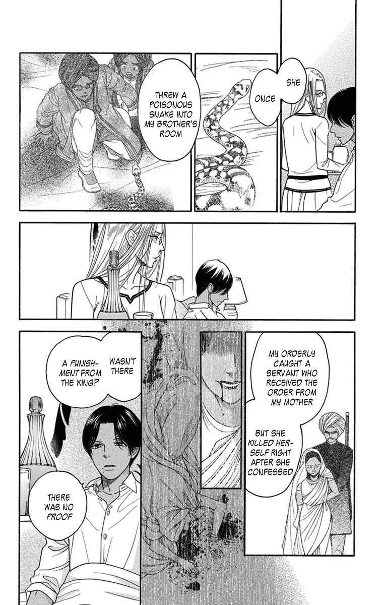 Page 18 Chapter 26 Madame Petite