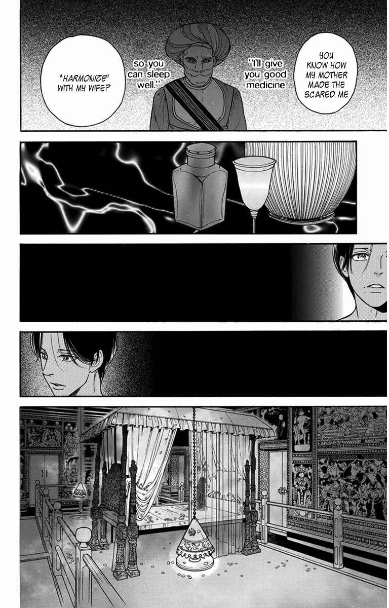 Page 20 Chapter 26 Madame Petite