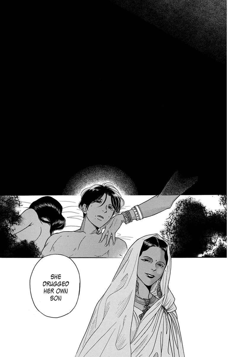 Page 22 Chapter 26 Madame Petite