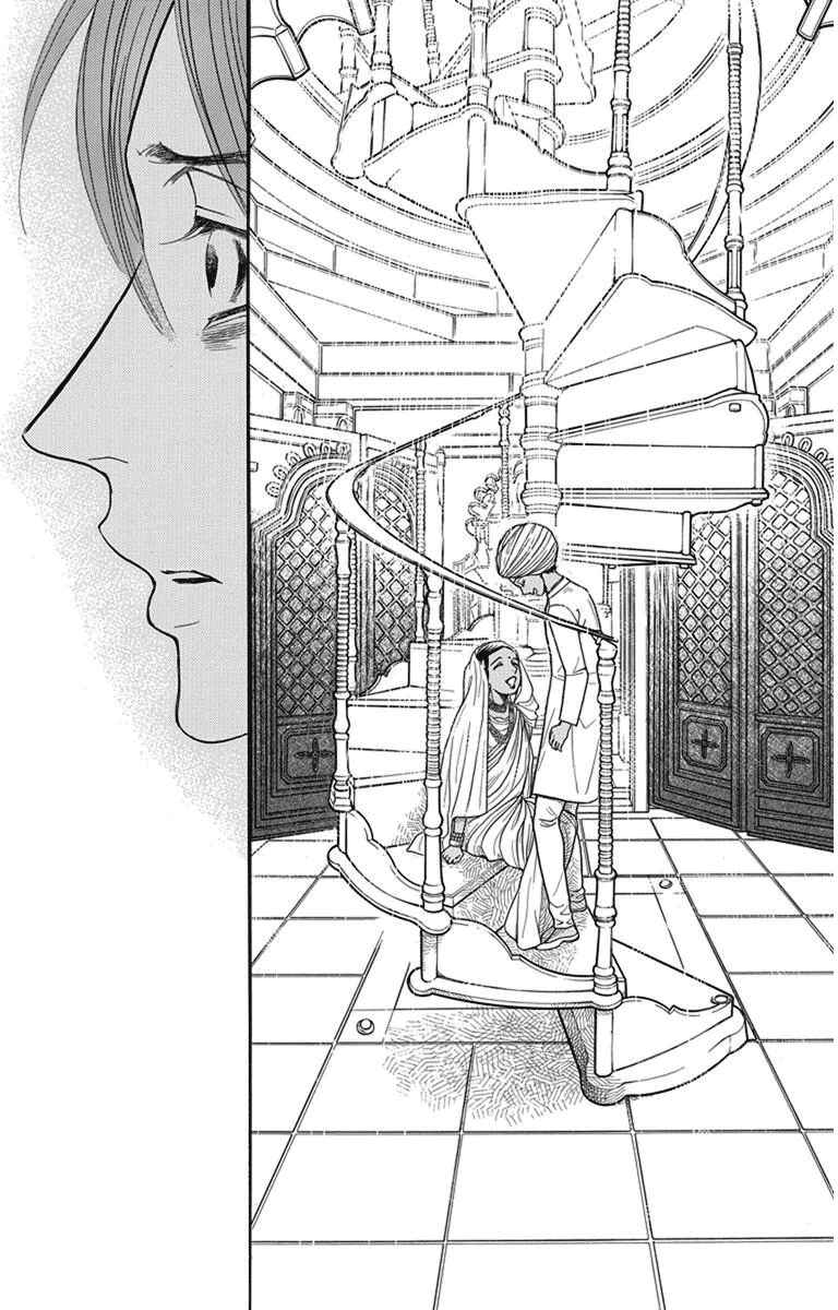 Page 24 Chapter 26 Madame Petite