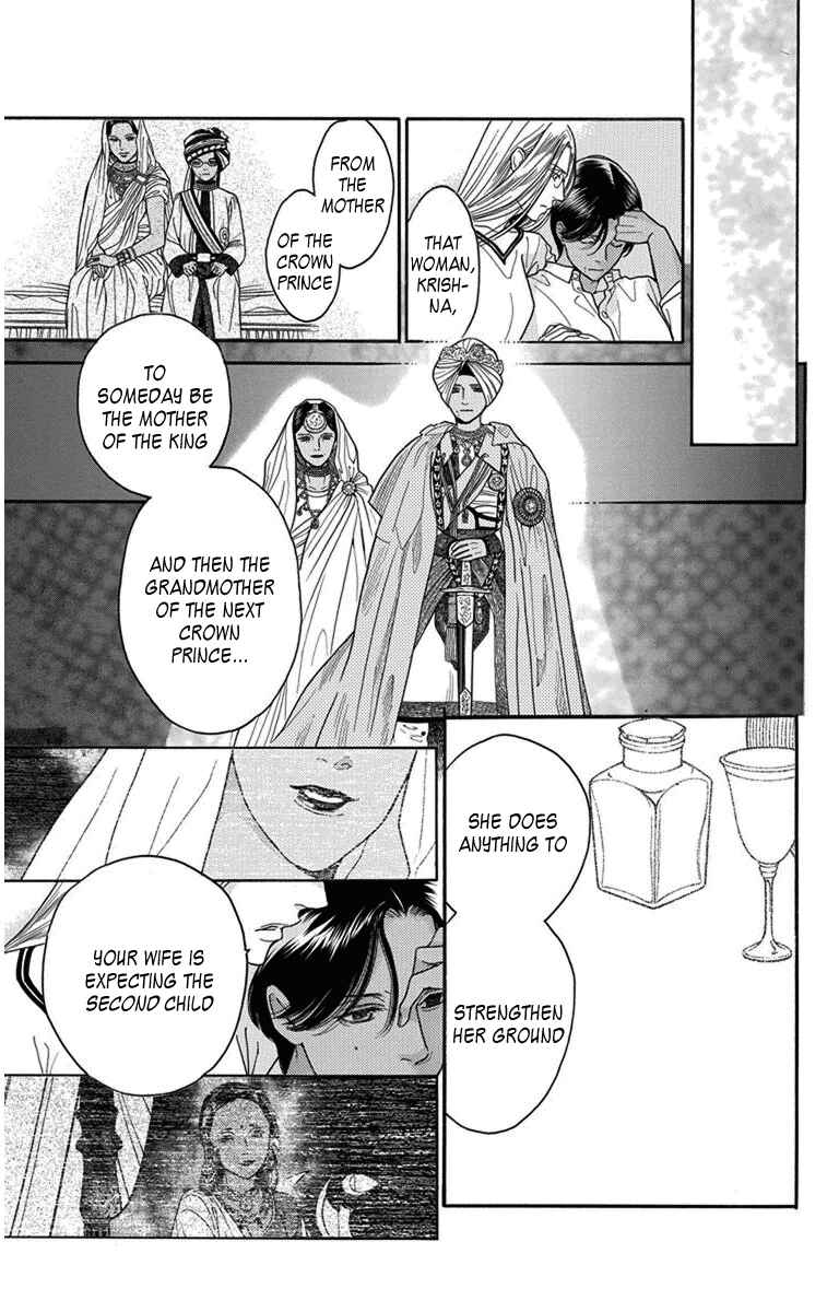 Page 25 Chapter 26 Madame Petite