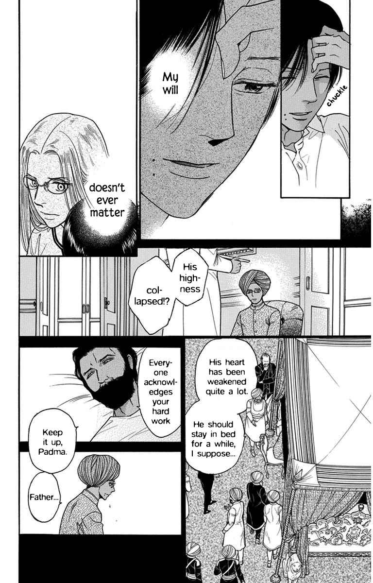 Page 26 Chapter 26 Madame Petite