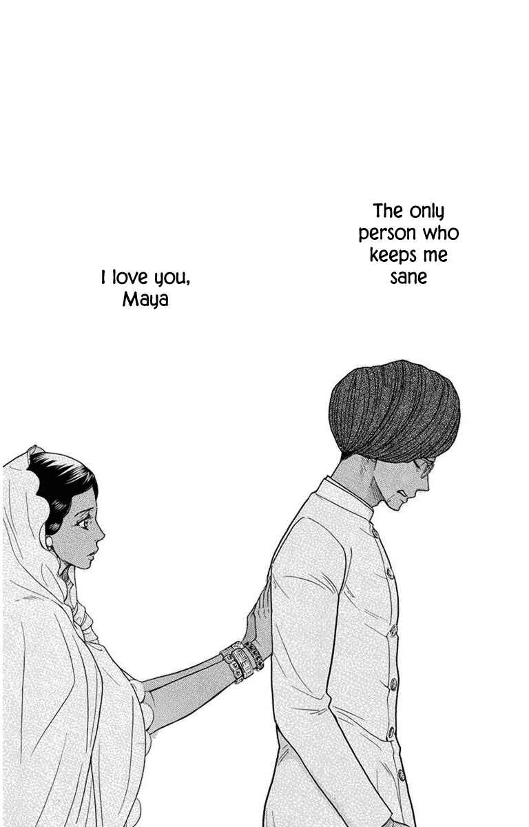 Page 33 Chapter 26 Madame Petite