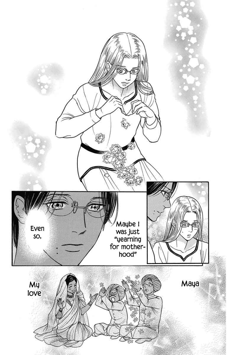Page 36 Chapter 26 Madame Petite