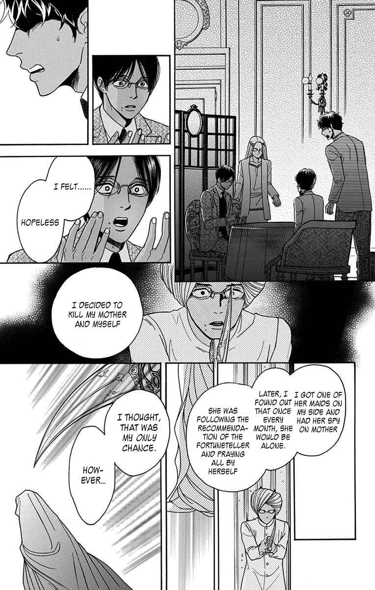 Page 21 Chapter 30 Madame Petite