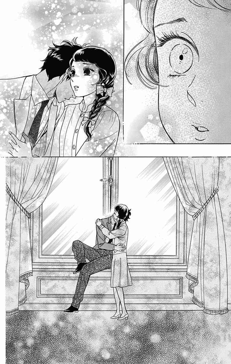 Page 36 Chapter 30 Madame Petite
