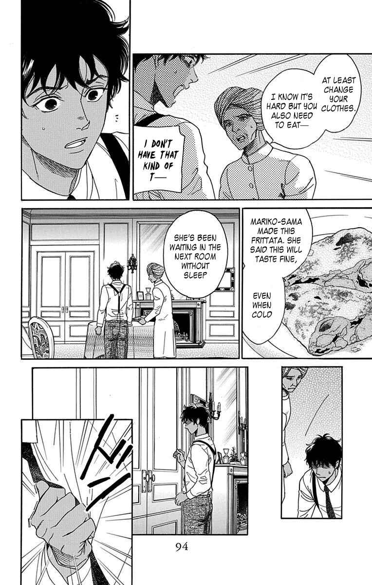Page 15 Chapter 32 Madame Petite