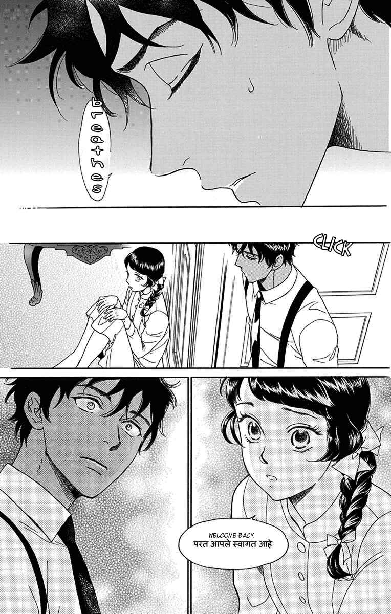 Page 16 Chapter 32 Madame Petite